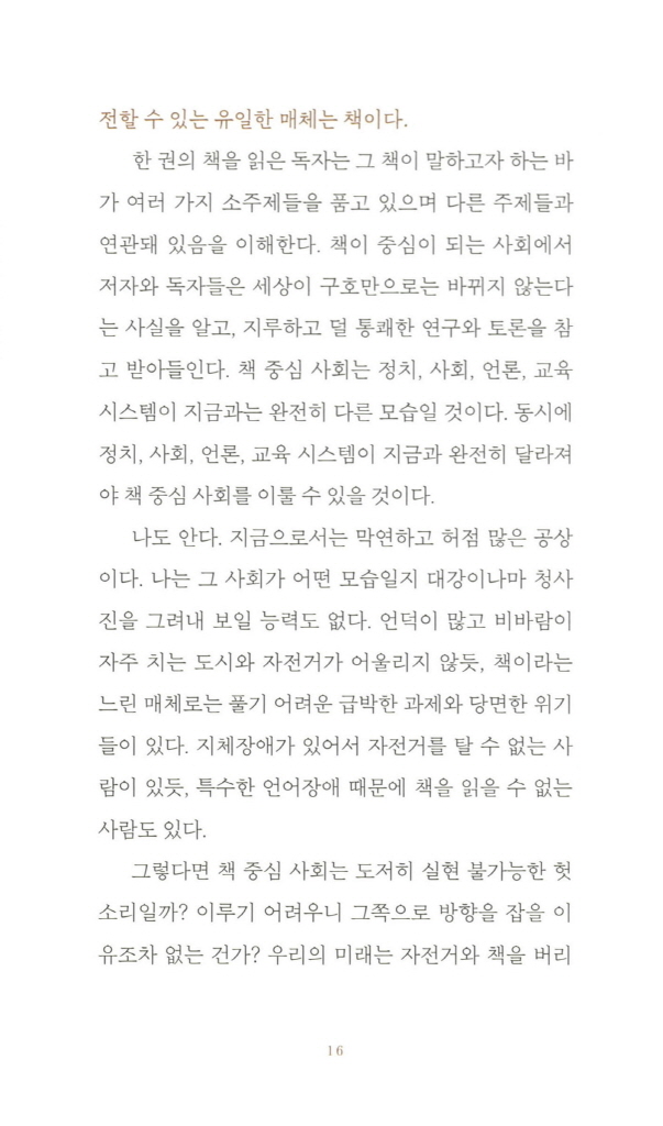 15페이지