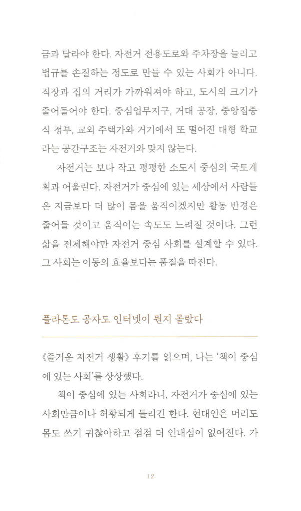 11페이지