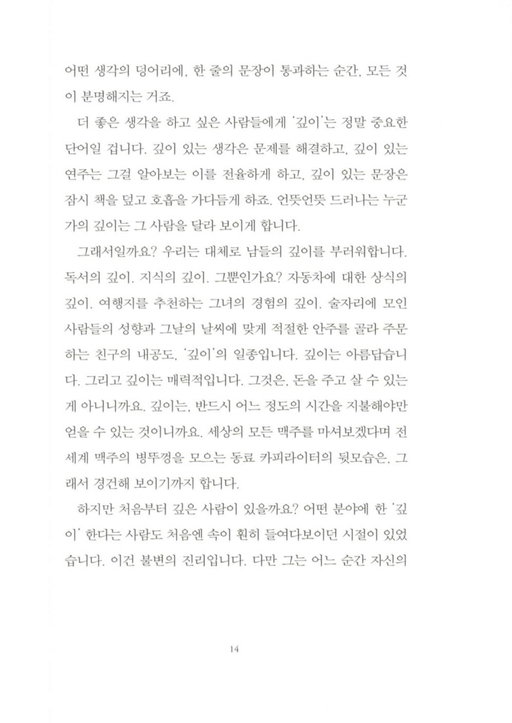 13페이지