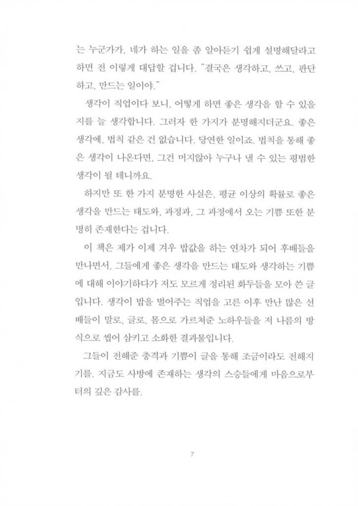 6페이지