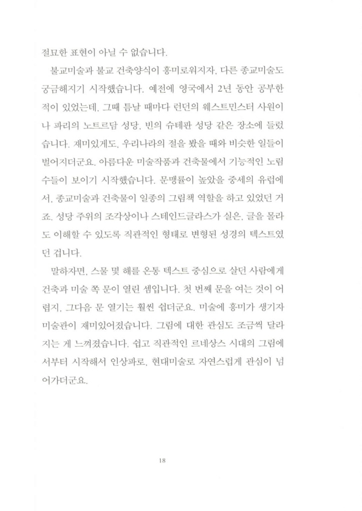 17페이지