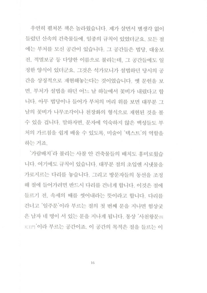 15페이지