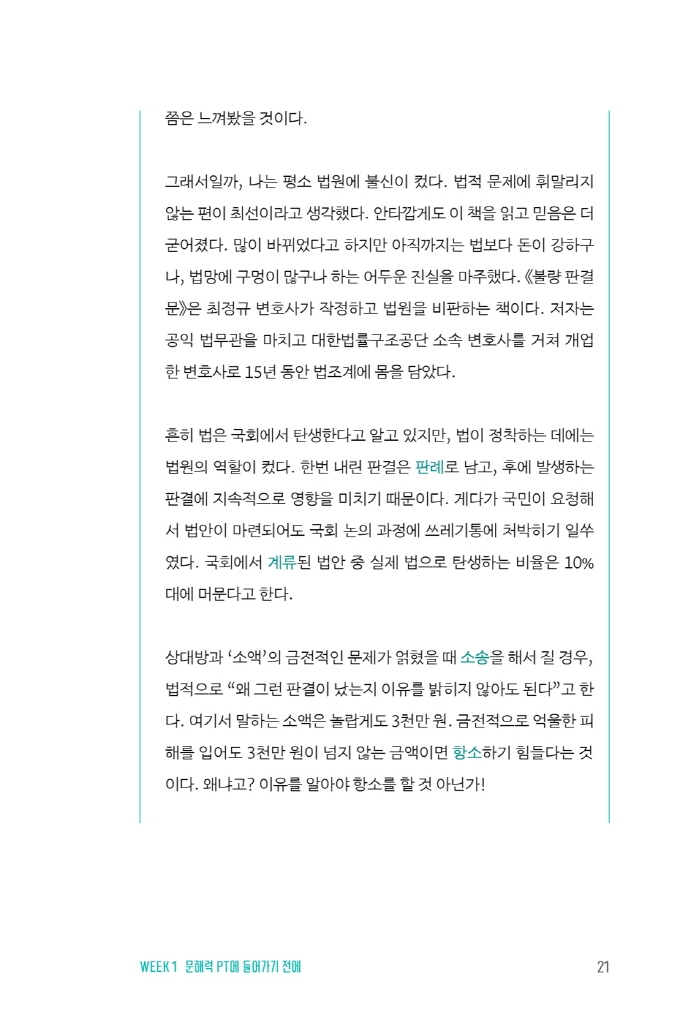22페이지