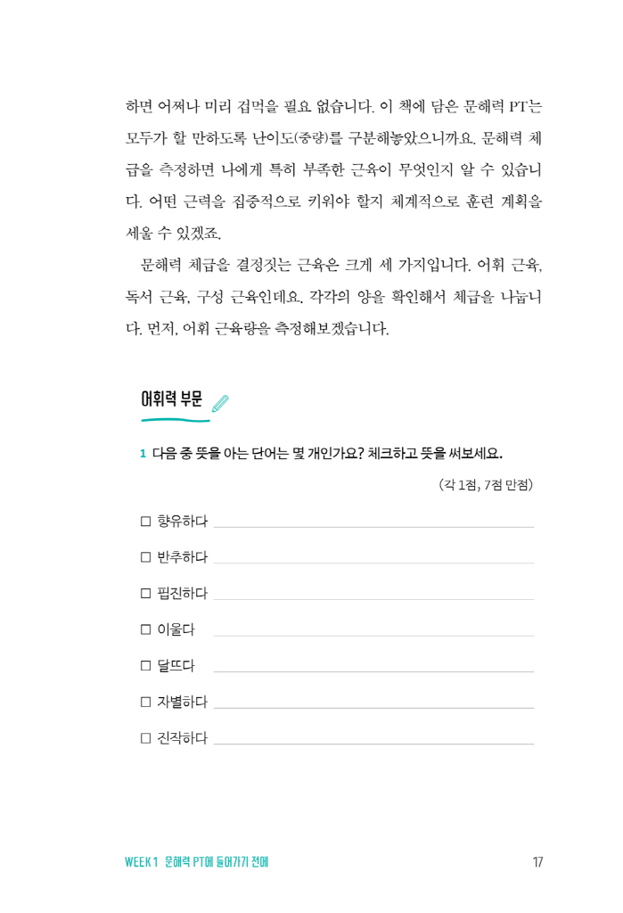 18페이지