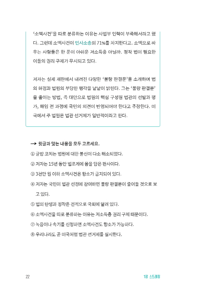23페이지