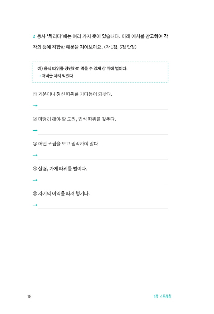 19페이지