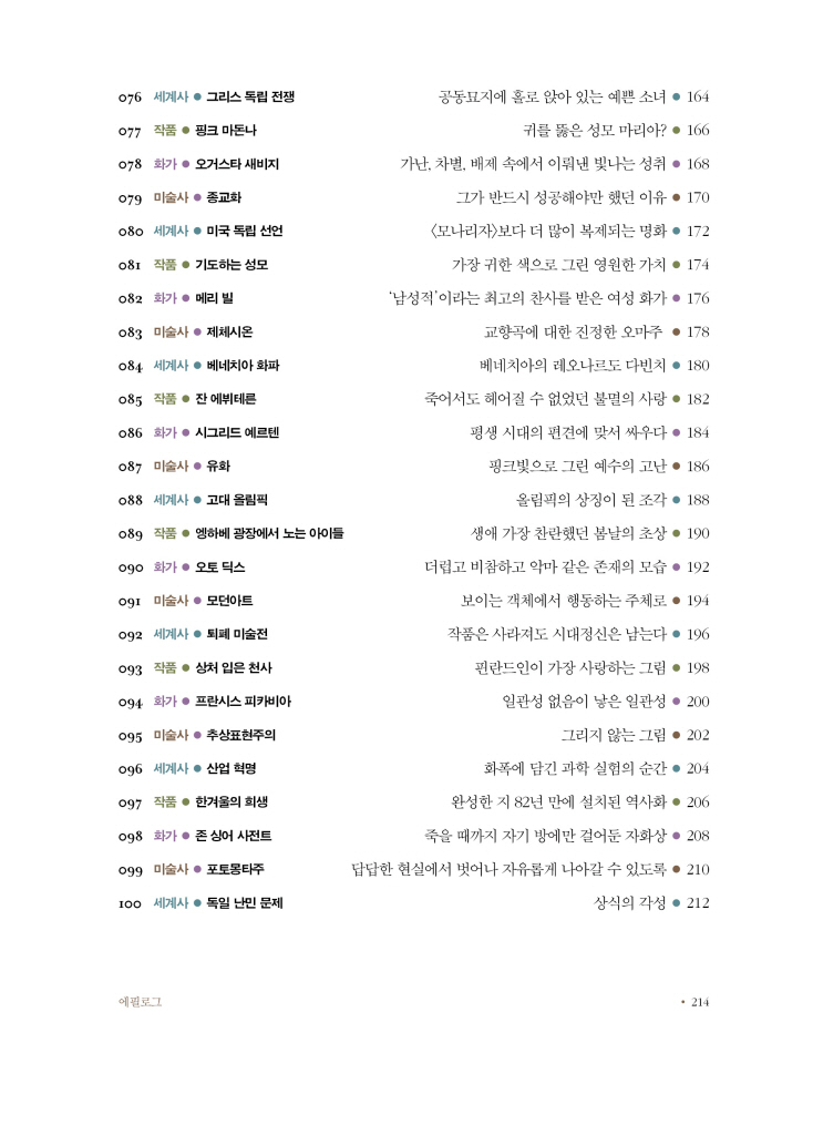 10페이지