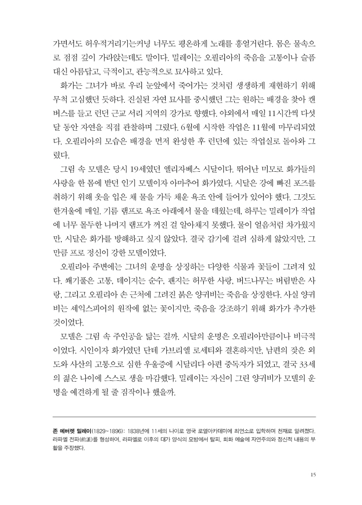 16페이지