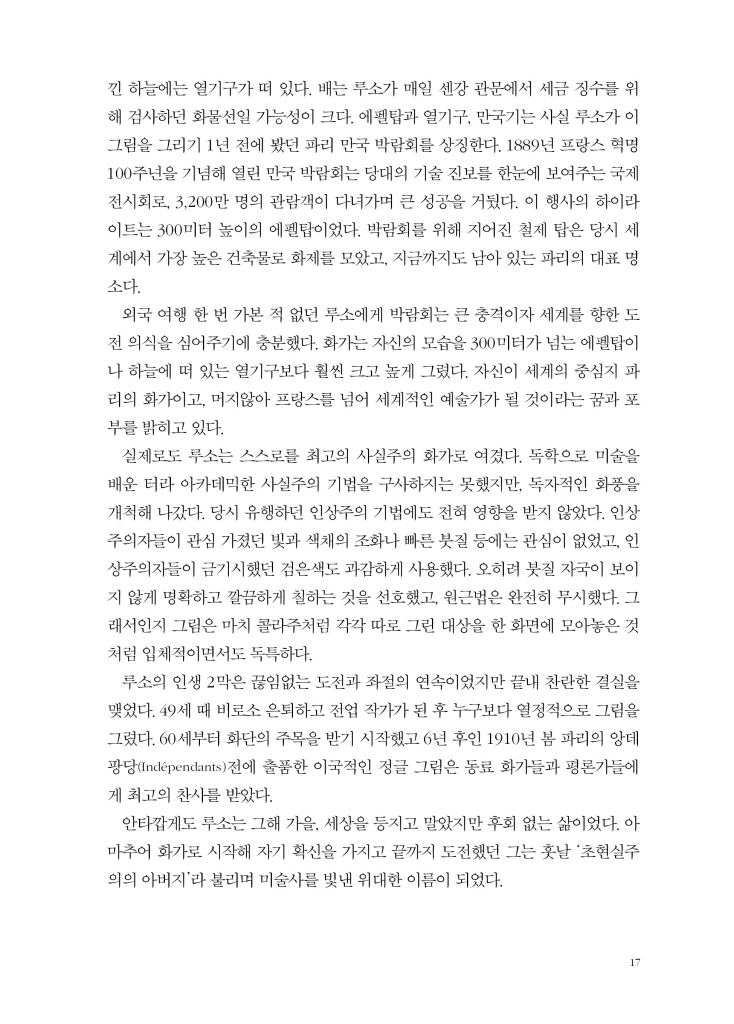 18페이지