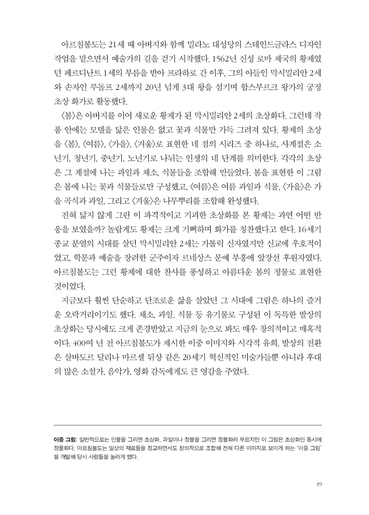 20페이지