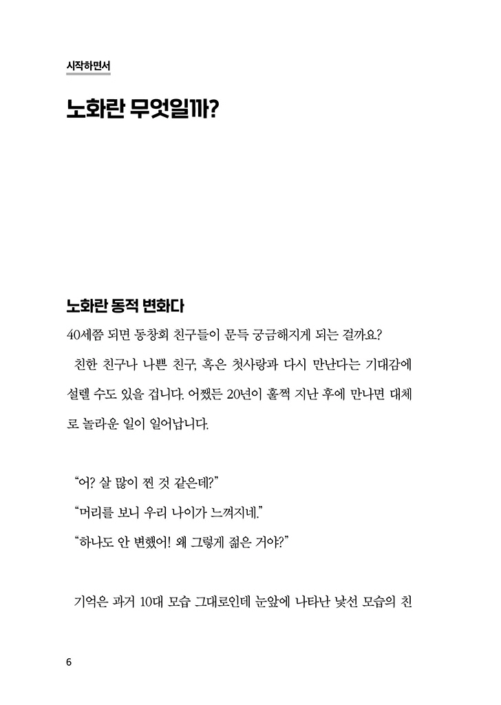 5페이지