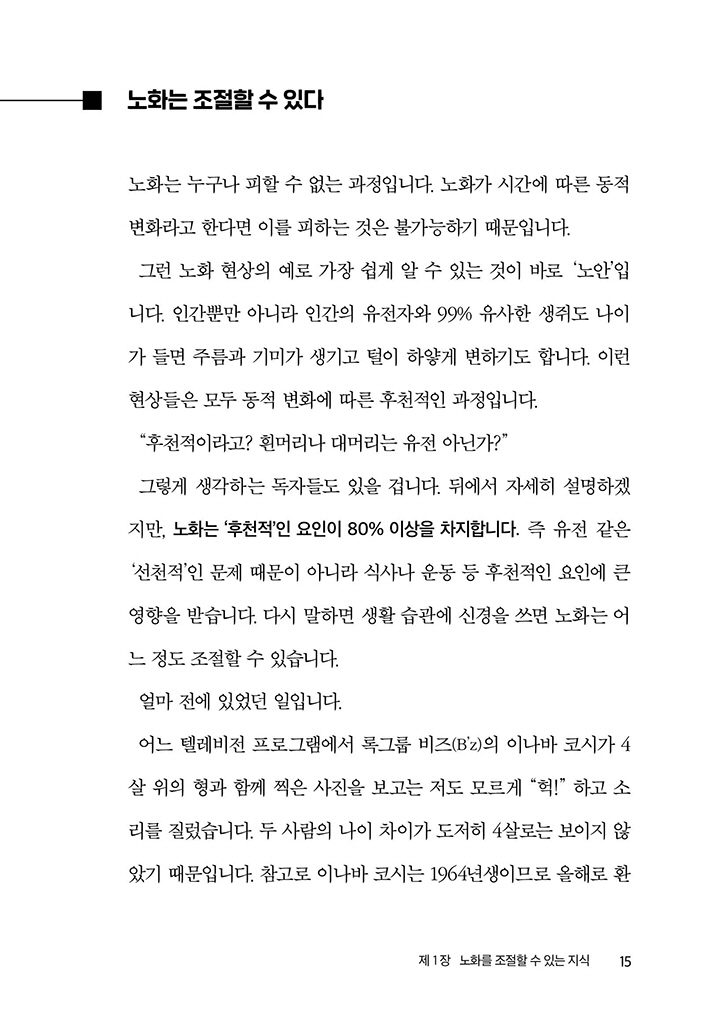 14페이지