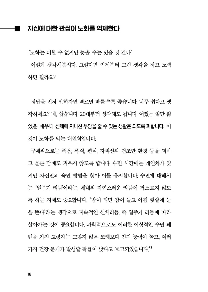 17페이지