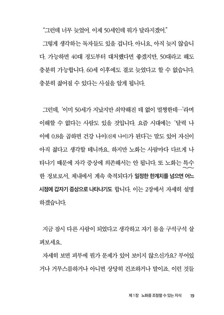 18페이지