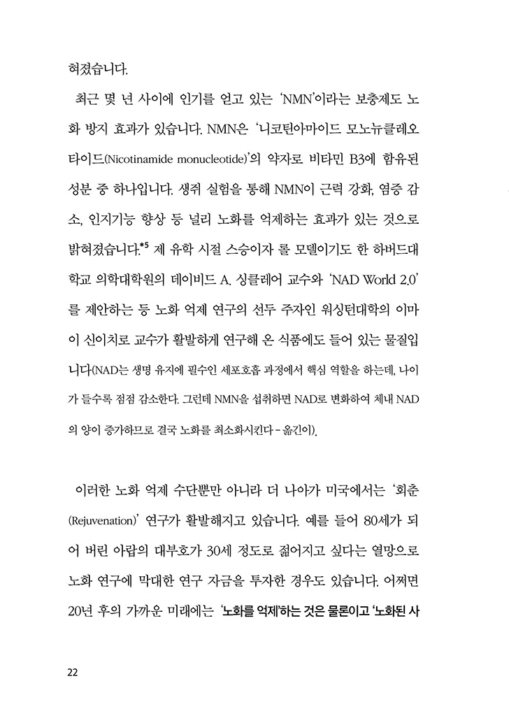 21페이지