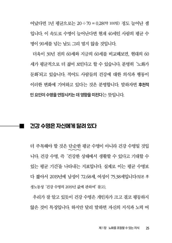 24페이지