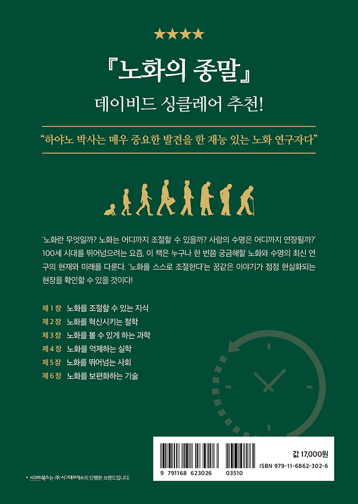 29페이지