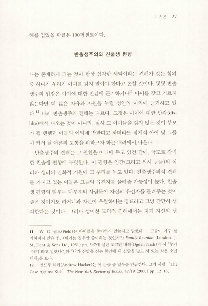 26페이지