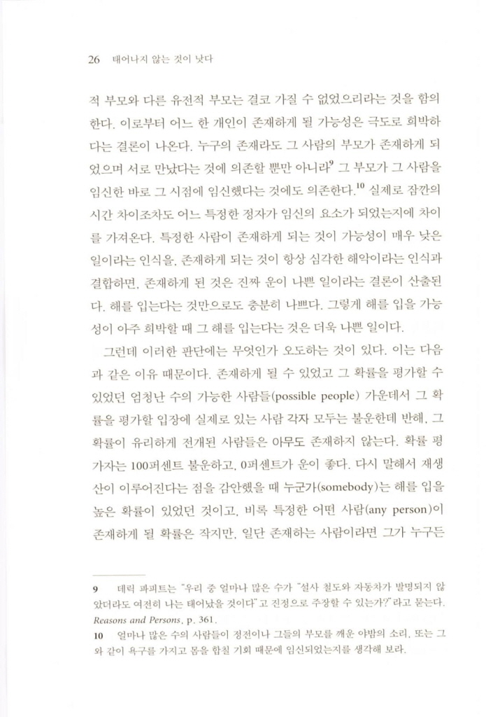 25페이지