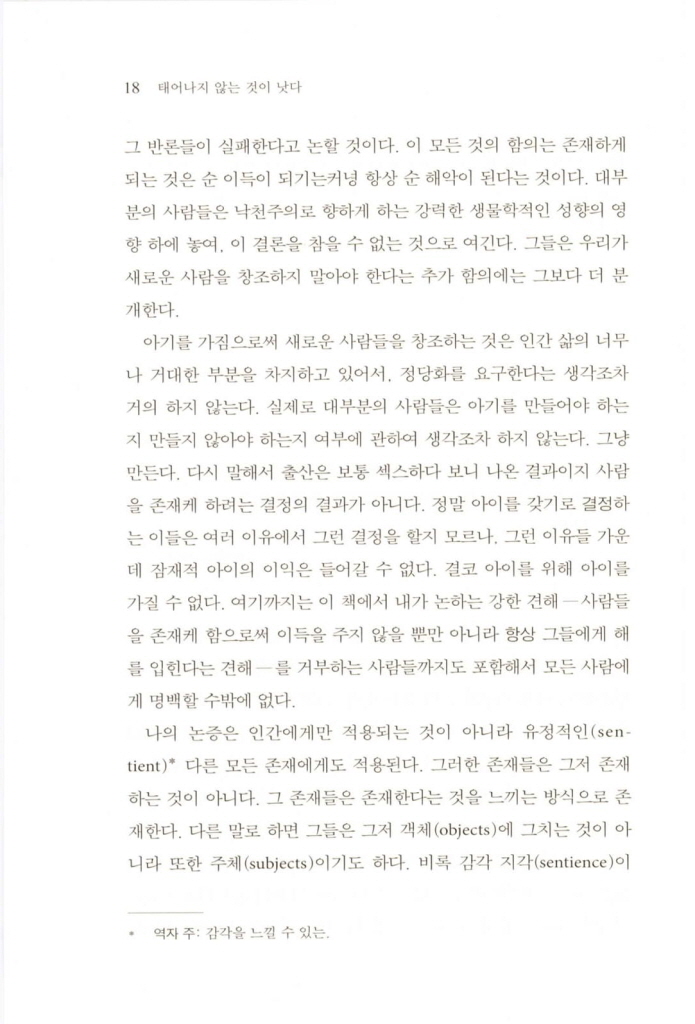 17페이지