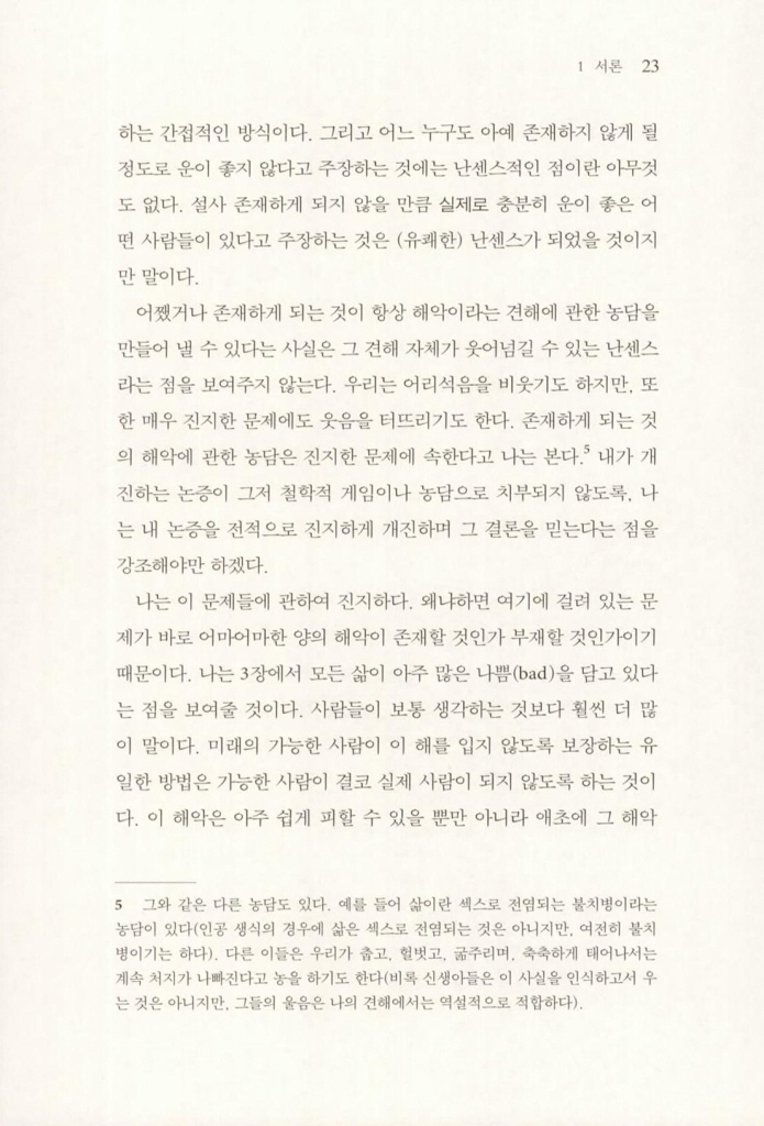 22페이지
