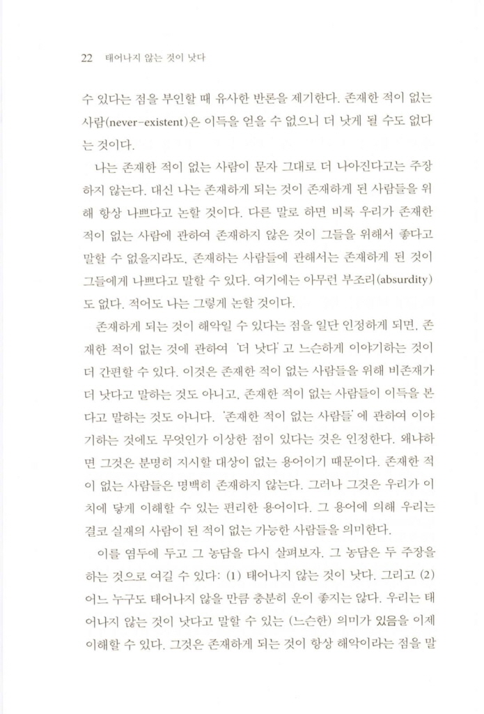 21페이지