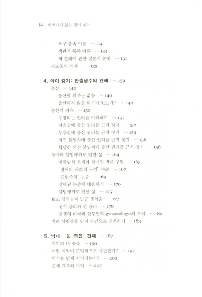 13페이지