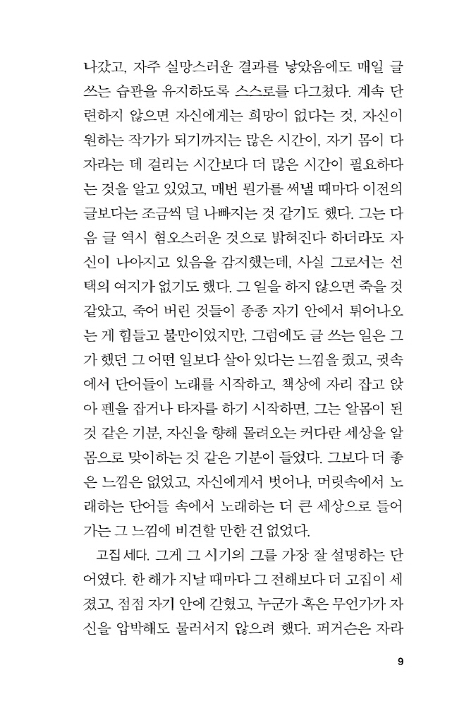 10페이지