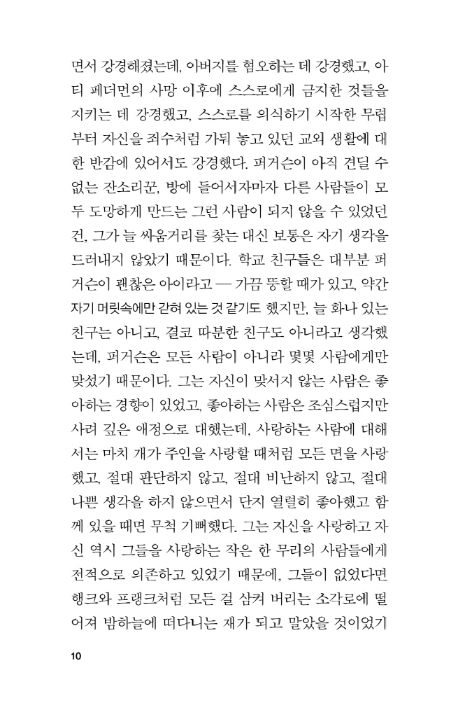 11페이지