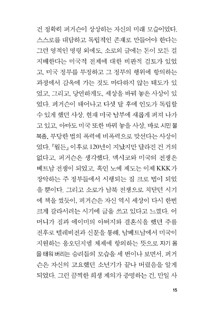 16페이지