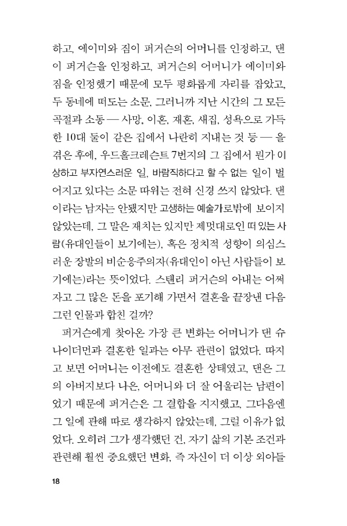 19페이지