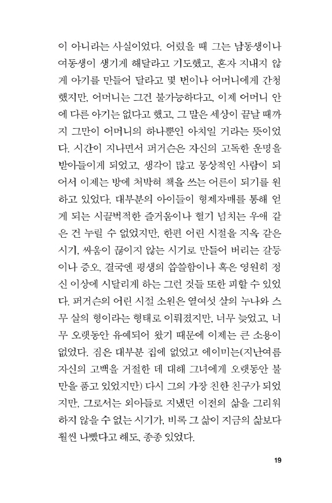 20페이지