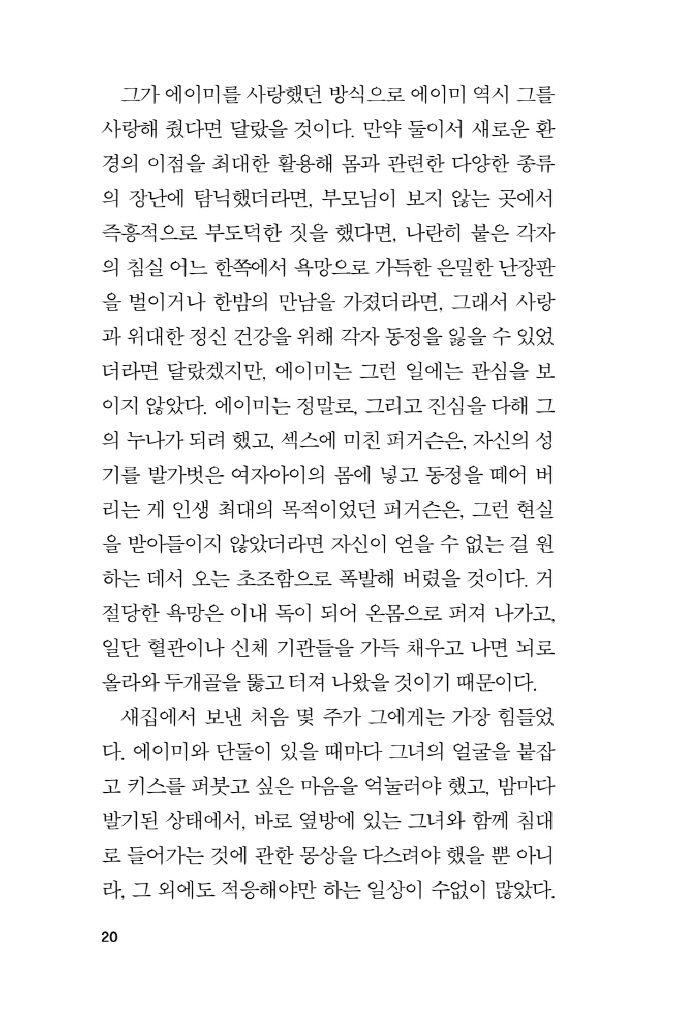 21페이지