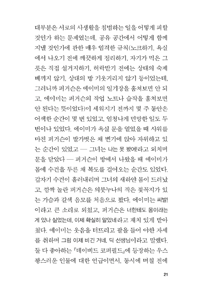 22페이지