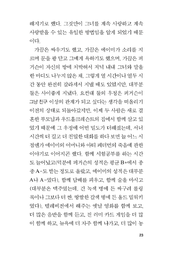 24페이지