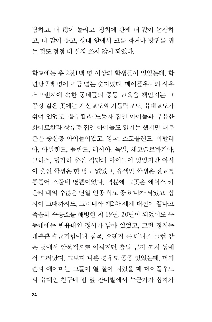 25페이지