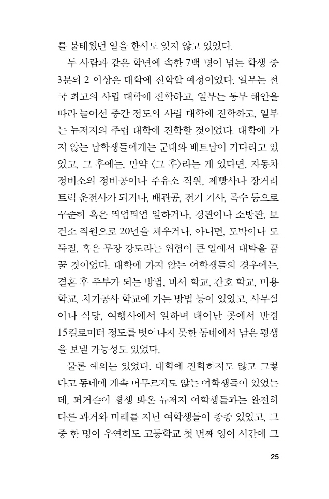 26페이지