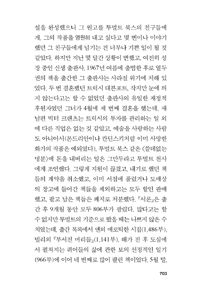 27페이지