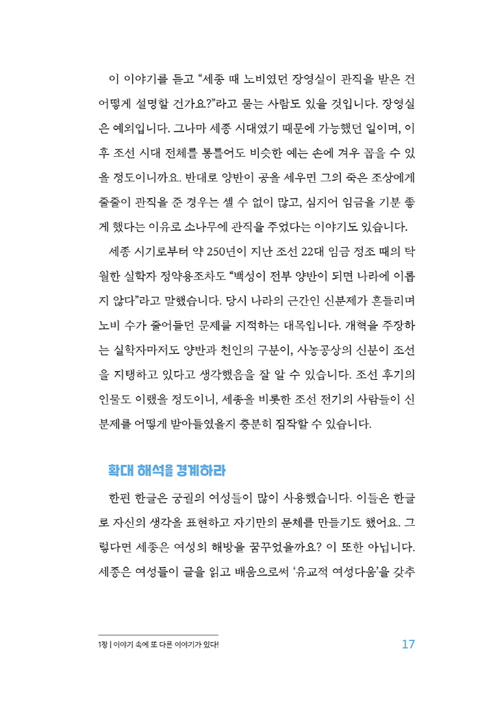 18페이지