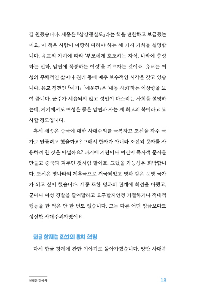 19페이지