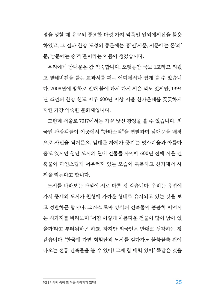 26페이지