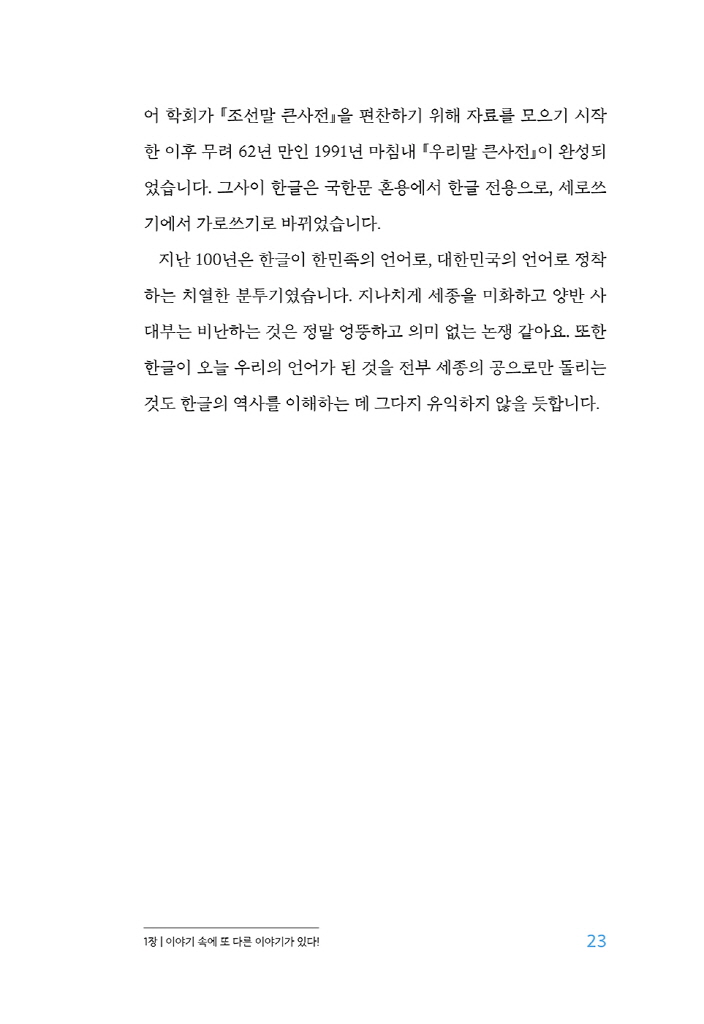 24페이지