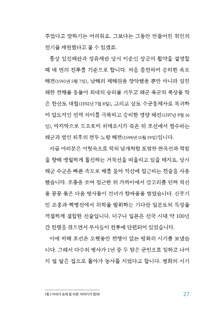 28페이지