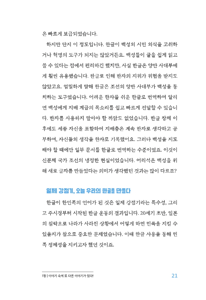 22페이지