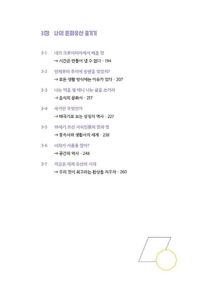 10페이지