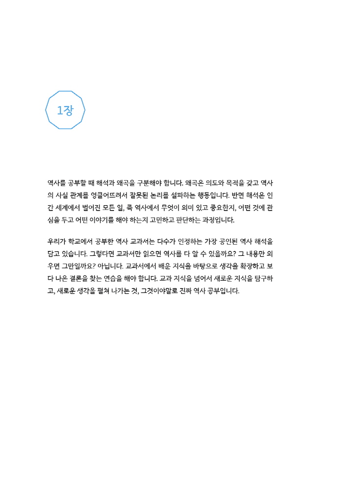 11페이지