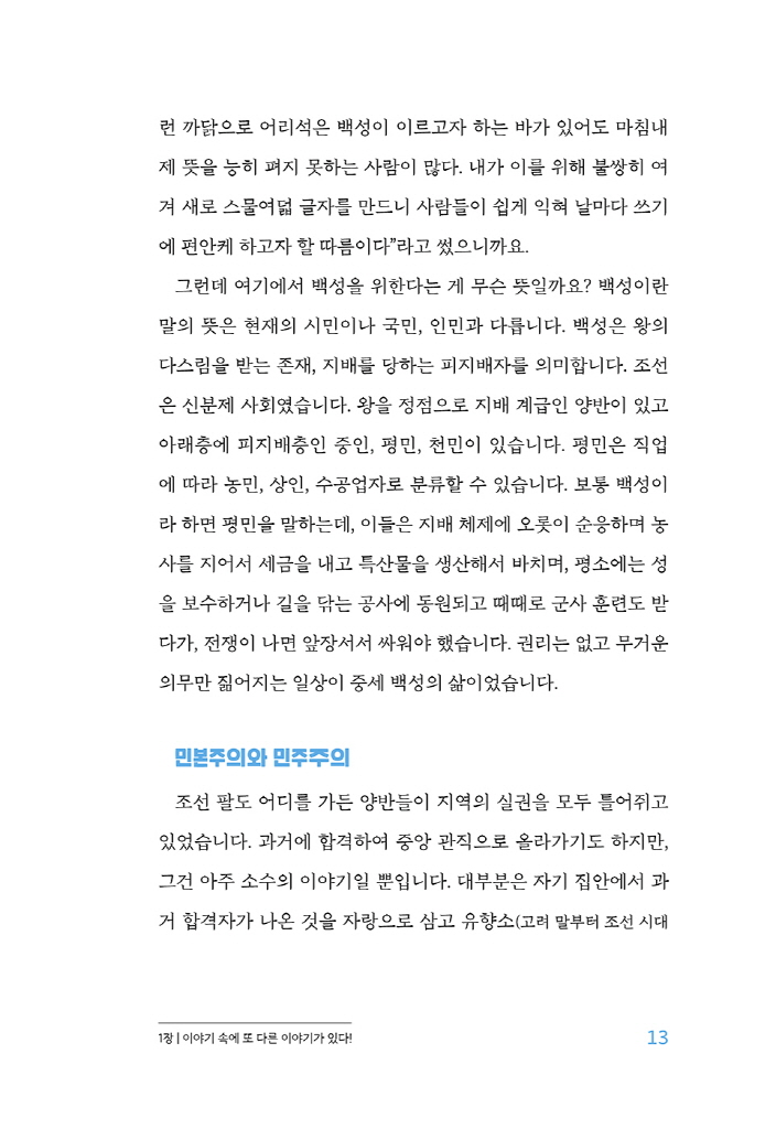 14페이지