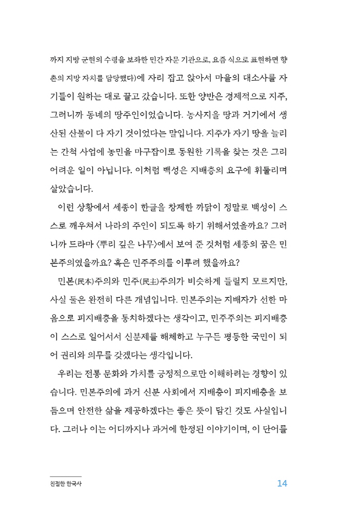 15페이지
