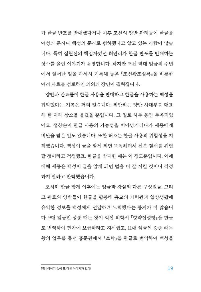 20페이지