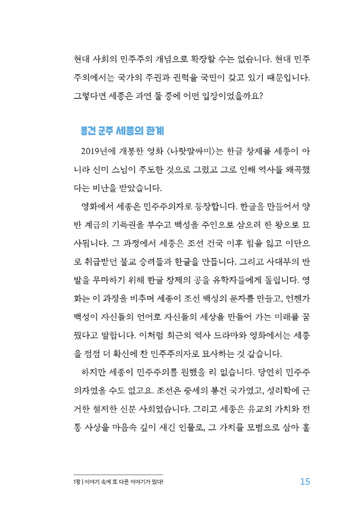 16페이지